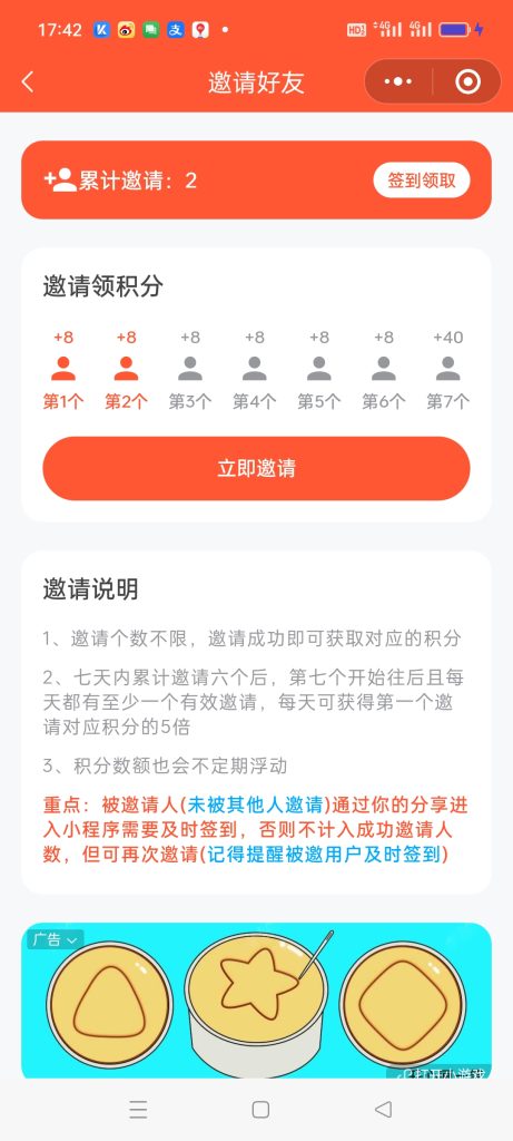 20240911175030390-Screenshot_2024-09-11-17-42-15-19_e39d2c7de19156b0683cd93e8735f348