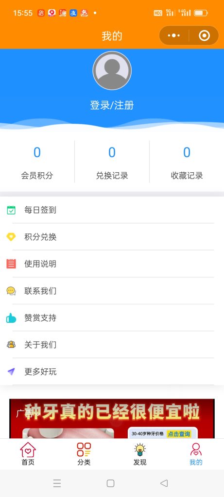 20240917163151812-Screenshot_2024-09-17-15-55-11-52_e39d2c7de19156b0683cd93e8735f348