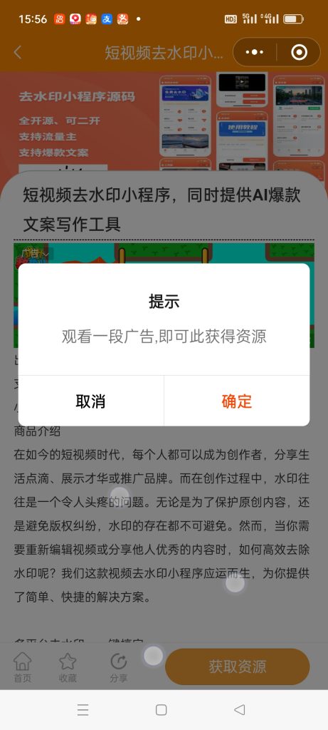 20240917163152585-Screenshot_2024-09-17-15-56-23-41_e39d2c7de19156b0683cd93e8735f348