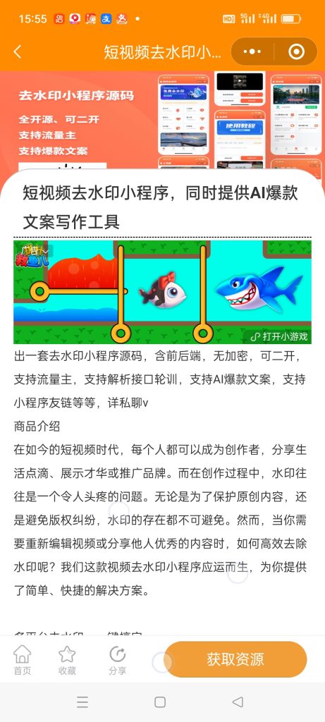 20240917163152854-Screenshot_2024-09-17-15-55-58-03_e39d2c7de19156b0683cd93e8735f348