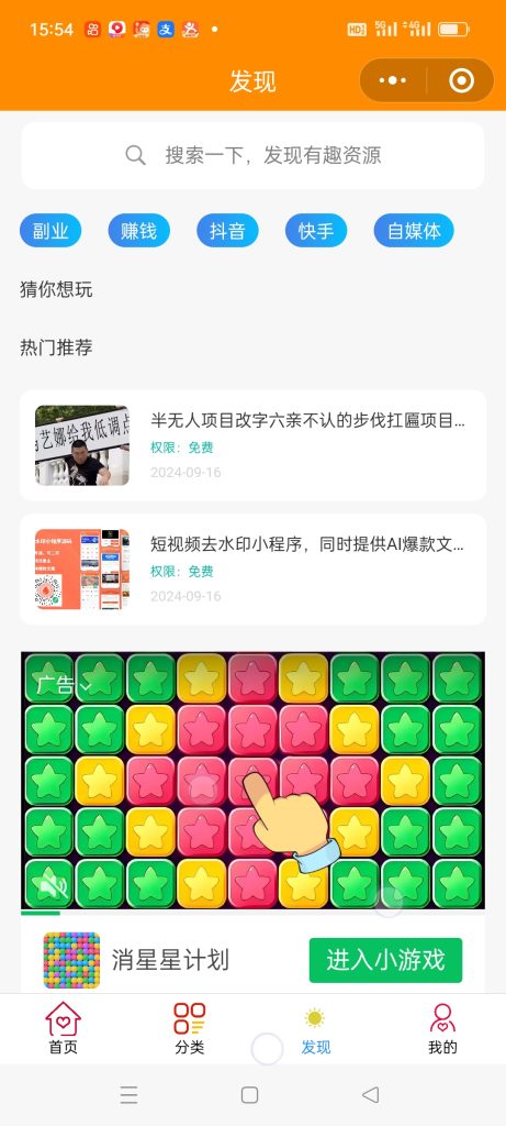 20240917163155793-Screenshot_2024-09-17-15-54-21-97_e39d2c7de19156b0683cd93e8735f348