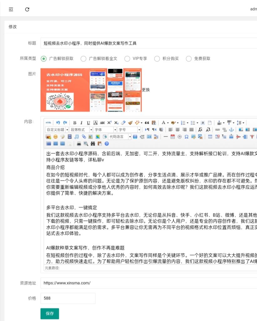 20240917163208167-IMG_20240917_142038