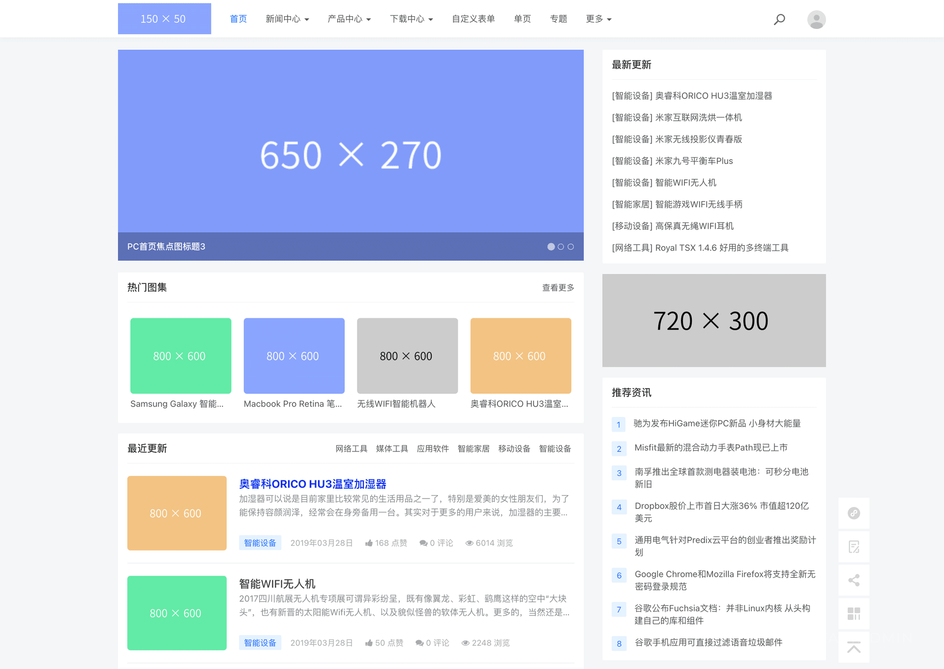 图片[1]-极速新云源码网-每日更新免费软件源码、网站模板、技术教程，涵盖PHP/Java/Python等资源，助您快速建站。立即下载，加入10万开发者社区！-cms内容管理系统源码 cms源码 内容发布管理系统 支持微信小程序-极速新云源码网-每日更新免费软件源码、网站模板、技术教程，涵盖PHP/Java/Python等资源，助您快速建站。立即下载，加入10万开发者社区！-极速新云源码网