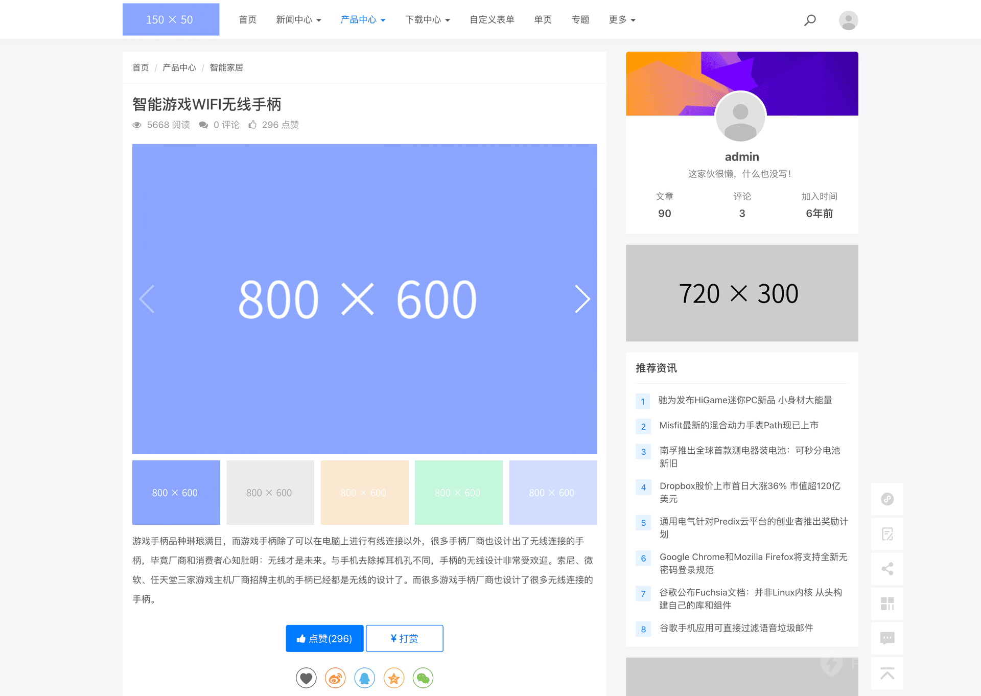 图片[2]-极速新云源码网-每日更新免费软件源码、网站模板、技术教程，涵盖PHP/Java/Python等资源，助您快速建站。立即下载，加入10万开发者社区！-cms内容管理系统源码 cms源码 内容发布管理系统 支持微信小程序-极速新云源码网-每日更新免费软件源码、网站模板、技术教程，涵盖PHP/Java/Python等资源，助您快速建站。立即下载，加入10万开发者社区！-极速新云源码网