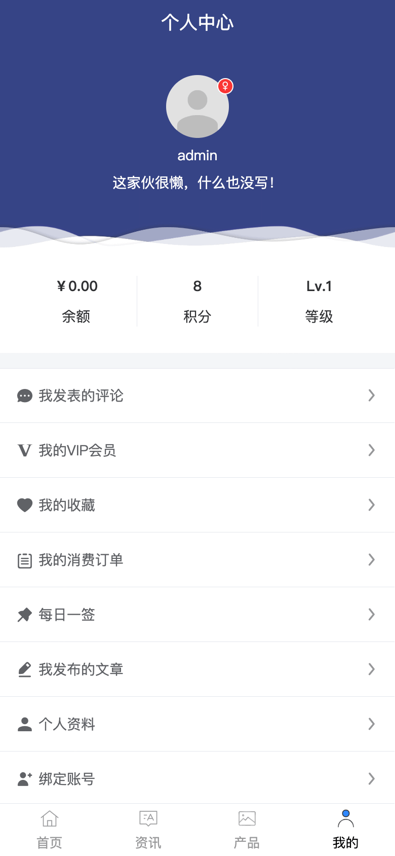 图片[6]-极速新云源码网-每日更新免费软件源码、网站模板、技术教程，涵盖PHP/Java/Python等资源，助您快速建站。立即下载，加入10万开发者社区！-cms内容管理系统源码 cms源码 内容发布管理系统 支持微信小程序-极速新云源码网-每日更新免费软件源码、网站模板、技术教程，涵盖PHP/Java/Python等资源，助您快速建站。立即下载，加入10万开发者社区！-极速新云源码网