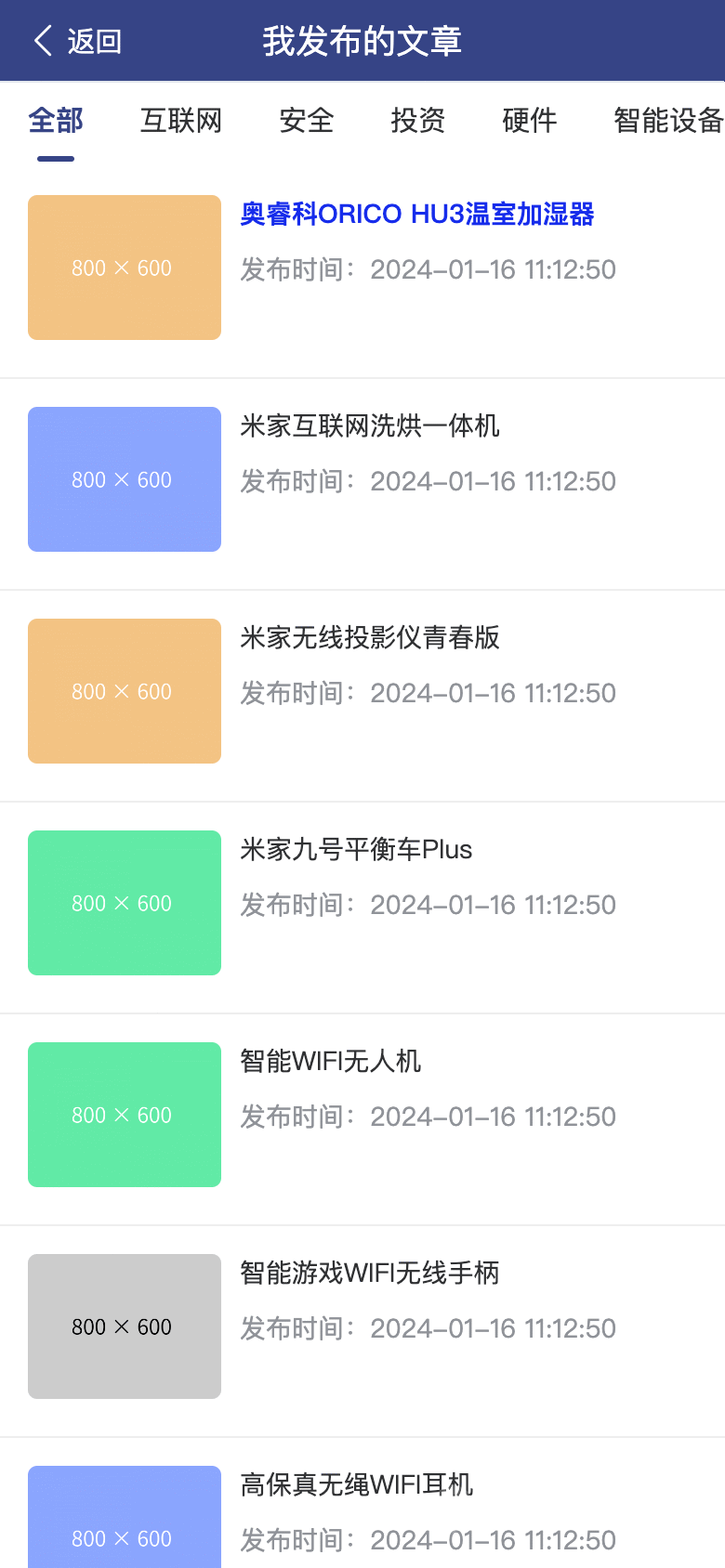 图片[5]-极速新云源码网-每日更新免费软件源码、网站模板、技术教程，涵盖PHP/Java/Python等资源，助您快速建站。立即下载，加入10万开发者社区！-cms内容管理系统源码 cms源码 内容发布管理系统 支持微信小程序-极速新云源码网-每日更新免费软件源码、网站模板、技术教程，涵盖PHP/Java/Python等资源，助您快速建站。立即下载，加入10万开发者社区！-极速新云源码网