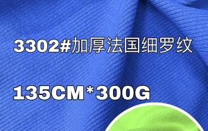 3302#加厚法国细罗纹-极速新云源码网-每日更新免费软件源码、网站模板、技术教程，涵盖PHP/Java/Python等资源，助您快速建站。立即下载，加入10万开发者社区！-极速新云源码网