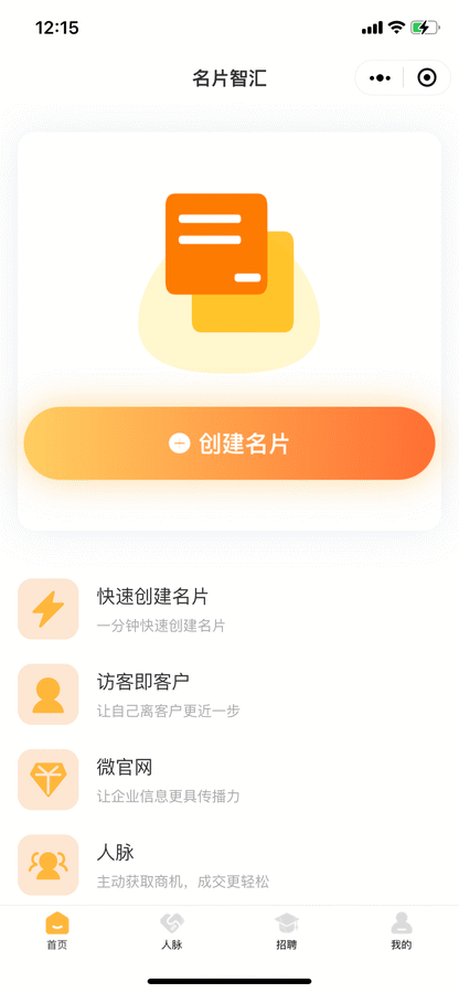 图片[1]-极速新云源码网-每日更新免费软件源码、网站模板、技术教程，涵盖PHP/Java/Python等资源，助您快速建站。立即下载，加入10万开发者社区！-小程序名片生成系统-极速新云源码网-每日更新免费软件源码、网站模板、技术教程，涵盖PHP/Java/Python等资源，助您快速建站。立即下载，加入10万开发者社区！-极速新云源码网