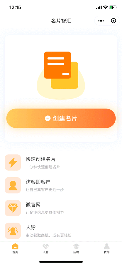 图片[5]-极速新云源码网-每日更新免费软件源码、网站模板、技术教程，涵盖PHP/Java/Python等资源，助您快速建站。立即下载，加入10万开发者社区！-小程序名片生成系统-极速新云源码网-每日更新免费软件源码、网站模板、技术教程，涵盖PHP/Java/Python等资源，助您快速建站。立即下载，加入10万开发者社区！-极速新云源码网