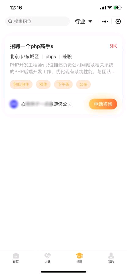 图片[8]-极速新云源码网-每日更新免费软件源码、网站模板、技术教程，涵盖PHP/Java/Python等资源，助您快速建站。立即下载，加入10万开发者社区！-小程序名片生成系统-极速新云源码网-每日更新免费软件源码、网站模板、技术教程，涵盖PHP/Java/Python等资源，助您快速建站。立即下载，加入10万开发者社区！-极速新云源码网