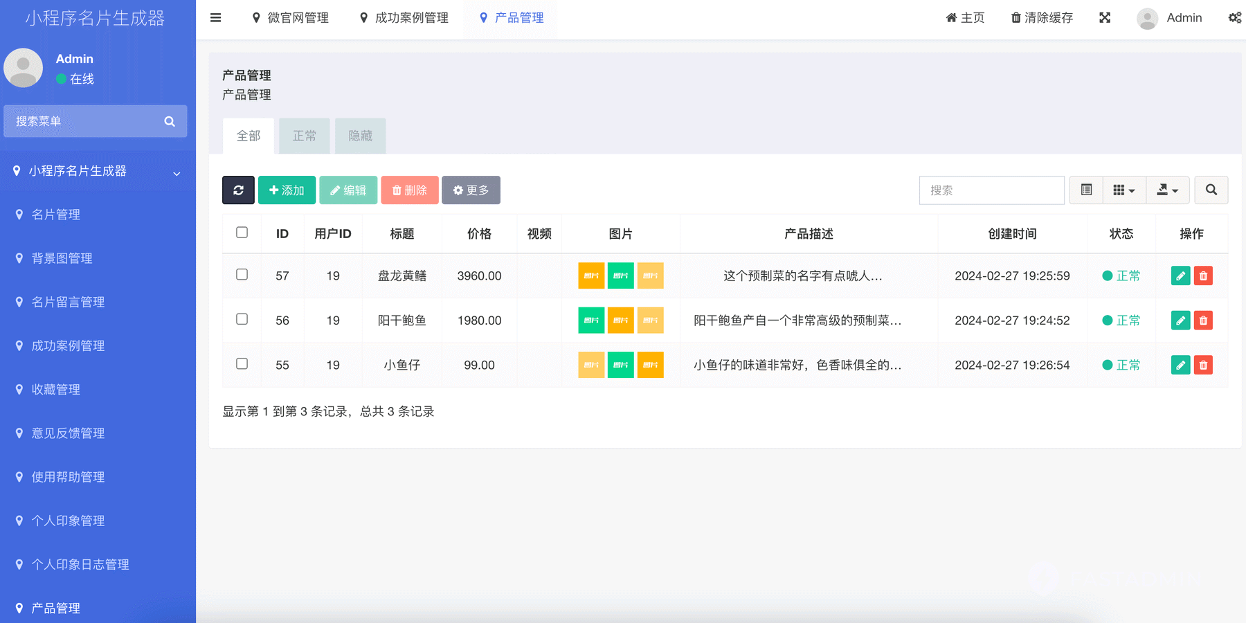 图片[11]-极速新云源码网-每日更新免费软件源码、网站模板、技术教程，涵盖PHP/Java/Python等资源，助您快速建站。立即下载，加入10万开发者社区！-小程序名片生成系统-极速新云源码网-每日更新免费软件源码、网站模板、技术教程，涵盖PHP/Java/Python等资源，助您快速建站。立即下载，加入10万开发者社区！-极速新云源码网