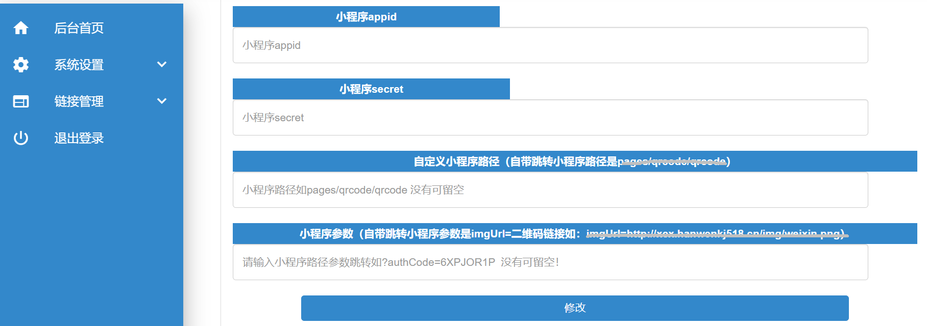 图片[3]-极速新云源码网-每日更新免费软件源码、网站模板、技术教程，涵盖PHP/Java/Python等资源，助您快速建站。立即下载，加入10万开发者社区！-一键跳转微信小程序/一键直接跳转到微信小程序/微信小程序引流推广/快手短信APP浏览器-极速新云源码网-每日更新免费软件源码、网站模板、技术教程，涵盖PHP/Java/Python等资源，助您快速建站。立即下载，加入10万开发者社区！-极速新云源码网