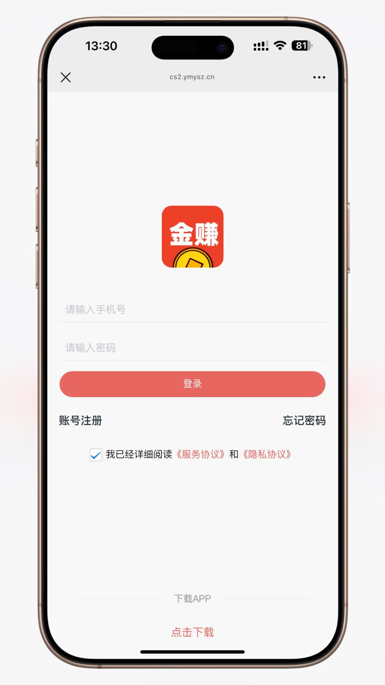 图片[2]-极速新云源码网-每日更新免费软件源码、网站模板、技术教程，涵盖PHP/Java/Python等资源，助您快速建站。立即下载，加入10万开发者社区！-2025全新「悬赏任务平台」拉新地推系统源码发布-极速新云源码网-每日更新免费软件源码、网站模板、技术教程，涵盖PHP/Java/Python等资源，助您快速建站。立即下载，加入10万开发者社区！-极速新云源码网