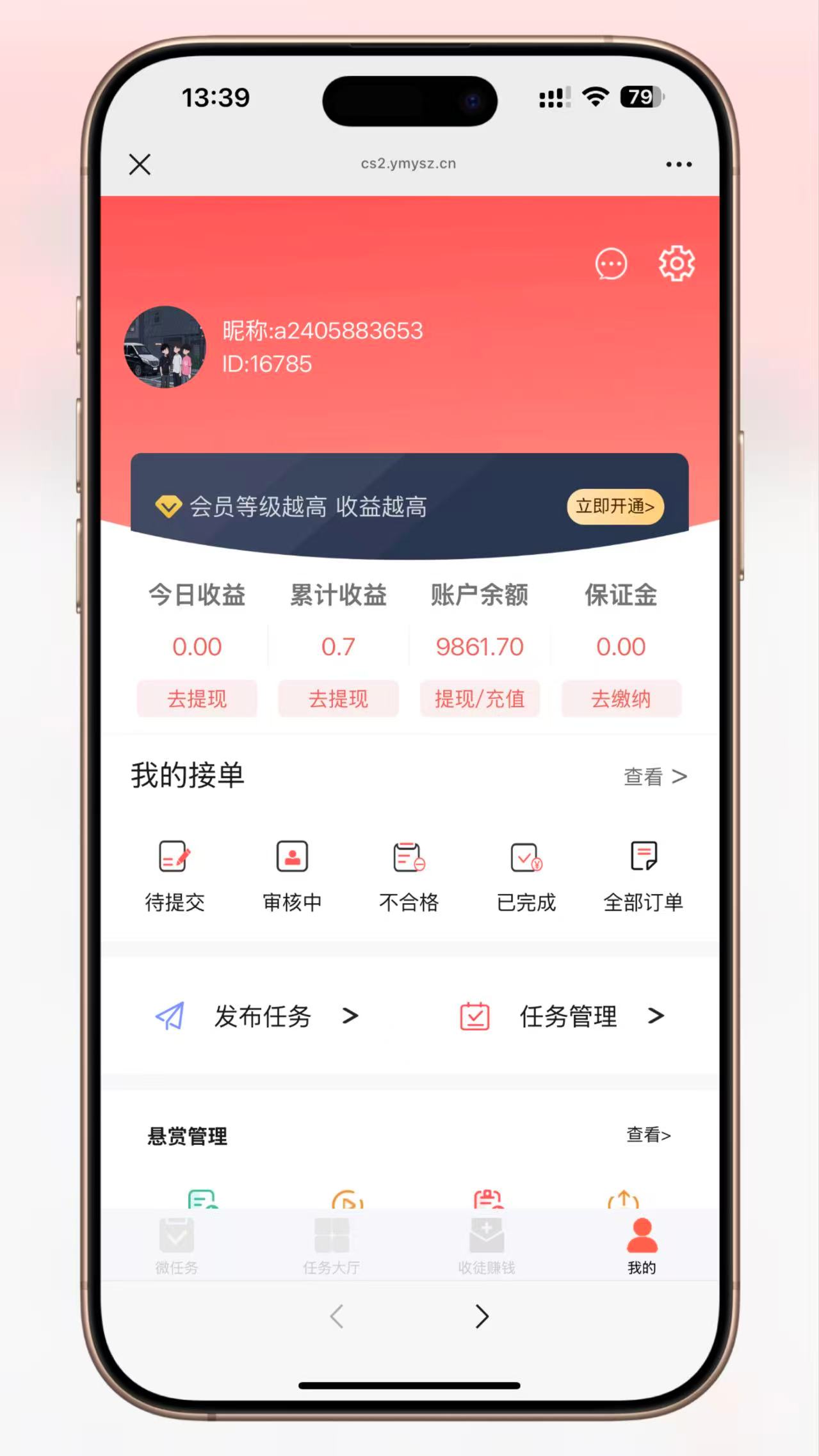 图片[3]-极速新云源码网-每日更新免费软件源码、网站模板、技术教程，涵盖PHP/Java/Python等资源，助您快速建站。立即下载，加入10万开发者社区！-2025全新「悬赏任务平台」拉新地推系统源码发布-极速新云源码网-每日更新免费软件源码、网站模板、技术教程，涵盖PHP/Java/Python等资源，助您快速建站。立即下载，加入10万开发者社区！-极速新云源码网