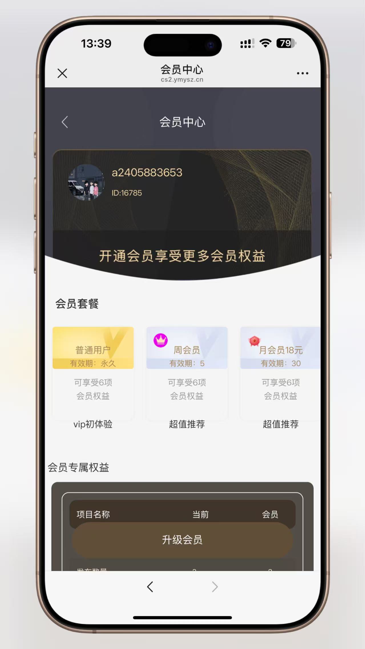 图片[5]-极速新云源码网-每日更新免费软件源码、网站模板、技术教程，涵盖PHP/Java/Python等资源，助您快速建站。立即下载，加入10万开发者社区！-2025全新「悬赏任务平台」拉新地推系统源码发布-极速新云源码网-每日更新免费软件源码、网站模板、技术教程，涵盖PHP/Java/Python等资源，助您快速建站。立即下载，加入10万开发者社区！-极速新云源码网