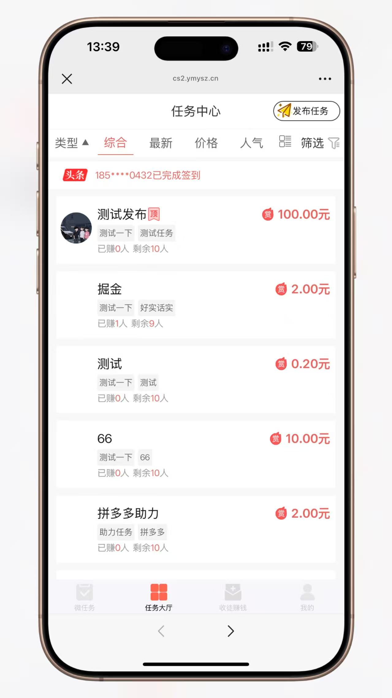 图片[7]-极速新云源码网-每日更新免费软件源码、网站模板、技术教程，涵盖PHP/Java/Python等资源，助您快速建站。立即下载，加入10万开发者社区！-2025全新「悬赏任务平台」拉新地推系统源码发布-极速新云源码网-每日更新免费软件源码、网站模板、技术教程，涵盖PHP/Java/Python等资源，助您快速建站。立即下载，加入10万开发者社区！-极速新云源码网