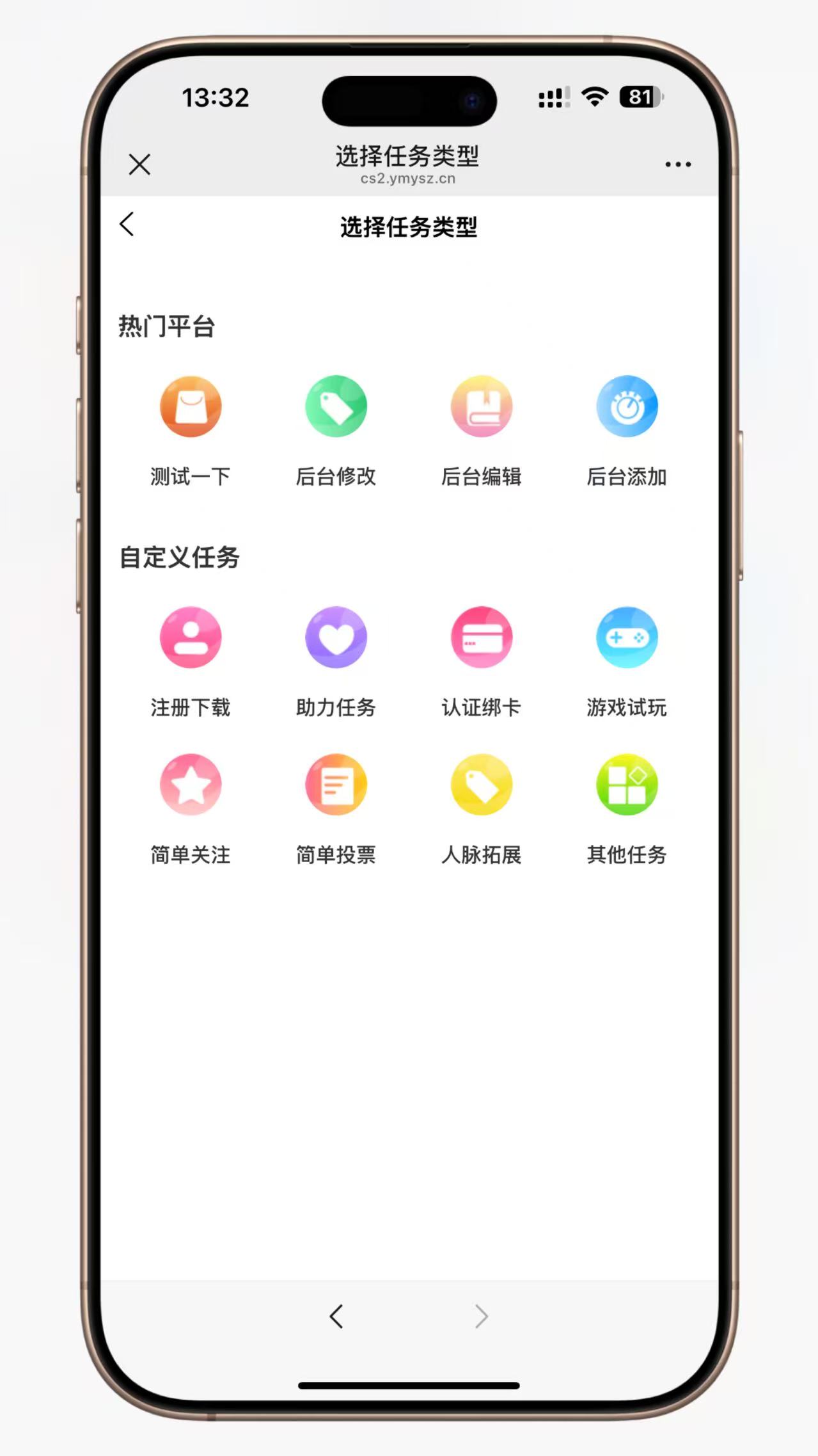 图片[8]-极速新云源码网-每日更新免费软件源码、网站模板、技术教程，涵盖PHP/Java/Python等资源，助您快速建站。立即下载，加入10万开发者社区！-2025全新「悬赏任务平台」拉新地推系统源码发布-极速新云源码网-每日更新免费软件源码、网站模板、技术教程，涵盖PHP/Java/Python等资源，助您快速建站。立即下载，加入10万开发者社区！-极速新云源码网