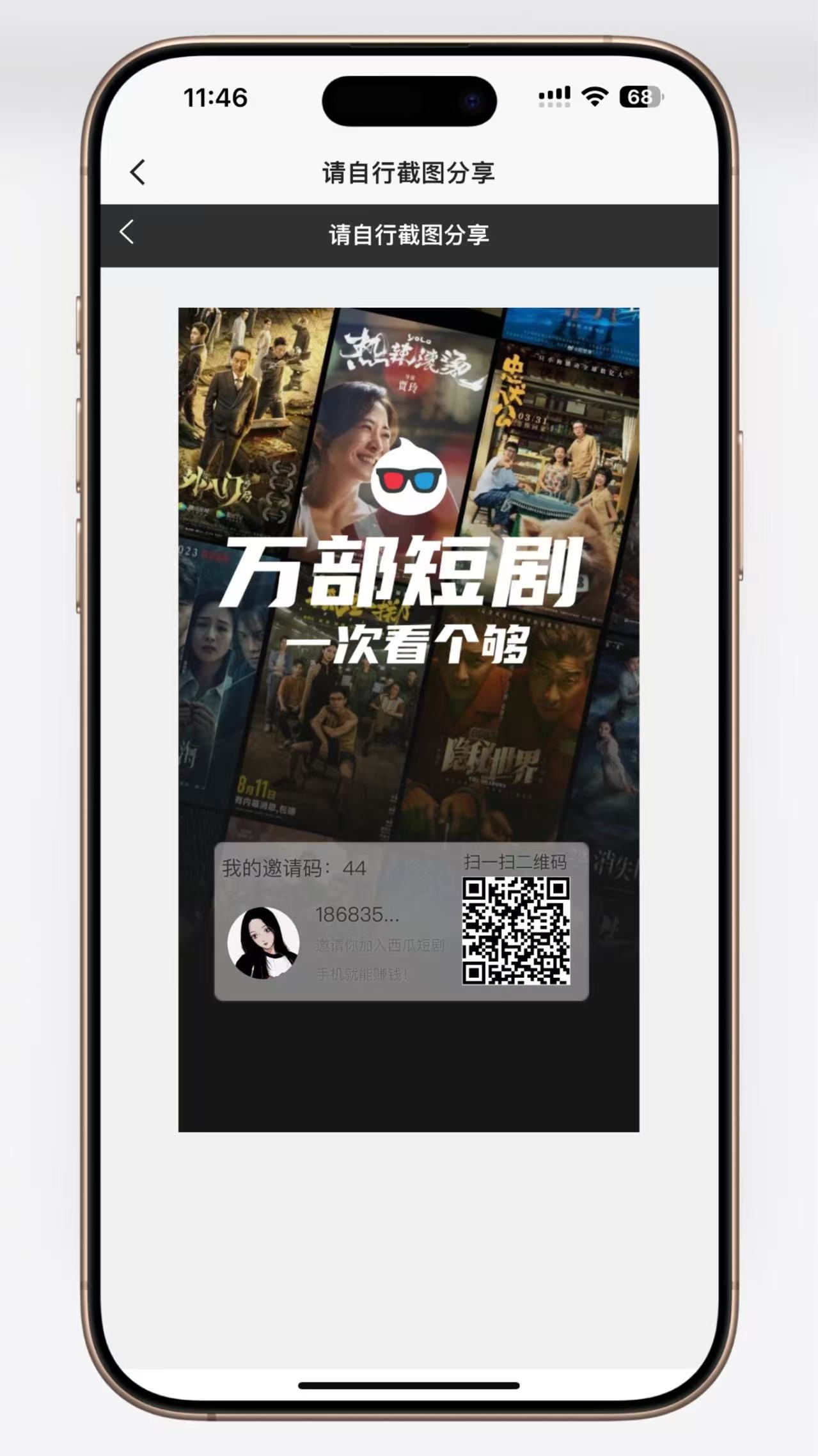 图片[4]-极速新云源码网-每日更新免费软件源码、网站模板、技术教程，涵盖PHP/Java/Python等资源，助您快速建站。立即下载，加入10万开发者社区！-H5源码