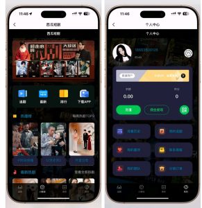 最新西瓜短剧小剧场源码-前端uniapp支持三端-极速新云源码网-每日更新免费软件源码、网站模板、技术教程，涵盖PHP/Java/Python等资源，助您快速建站。立即下载，加入10万开发者社区！-极速新云源码网