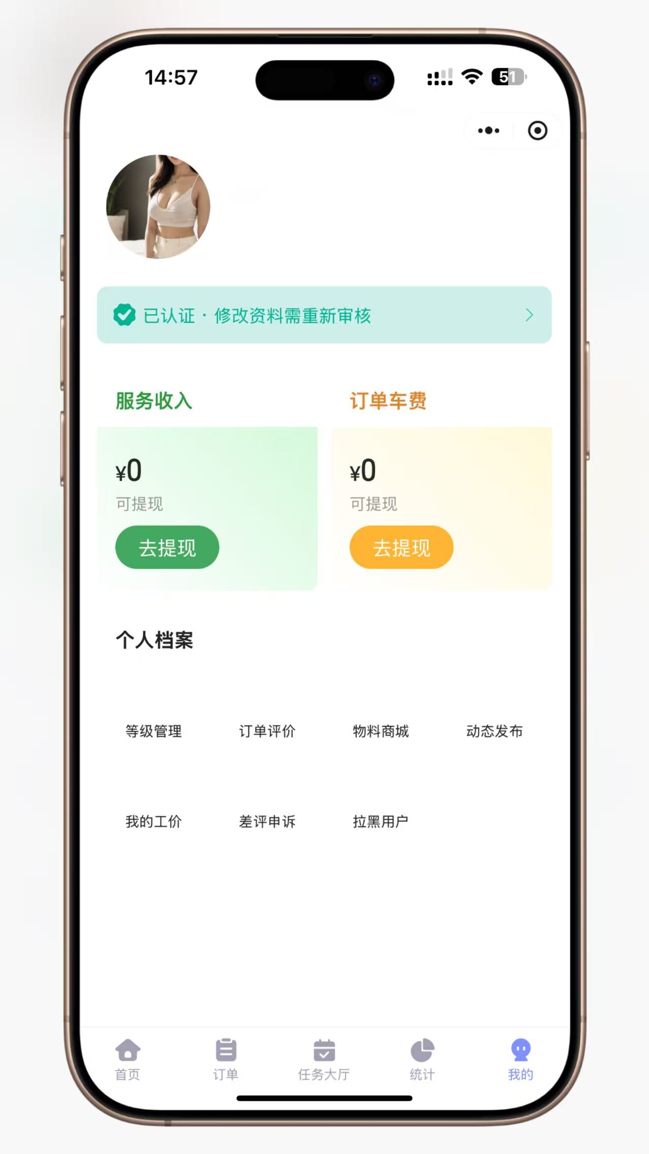 图片[1]-极速新云源码网-每日更新免费软件源码、网站模板、技术教程，涵盖PHP/Java/Python等资源，助您快速建站。立即下载，加入10万开发者社区！-网创项目