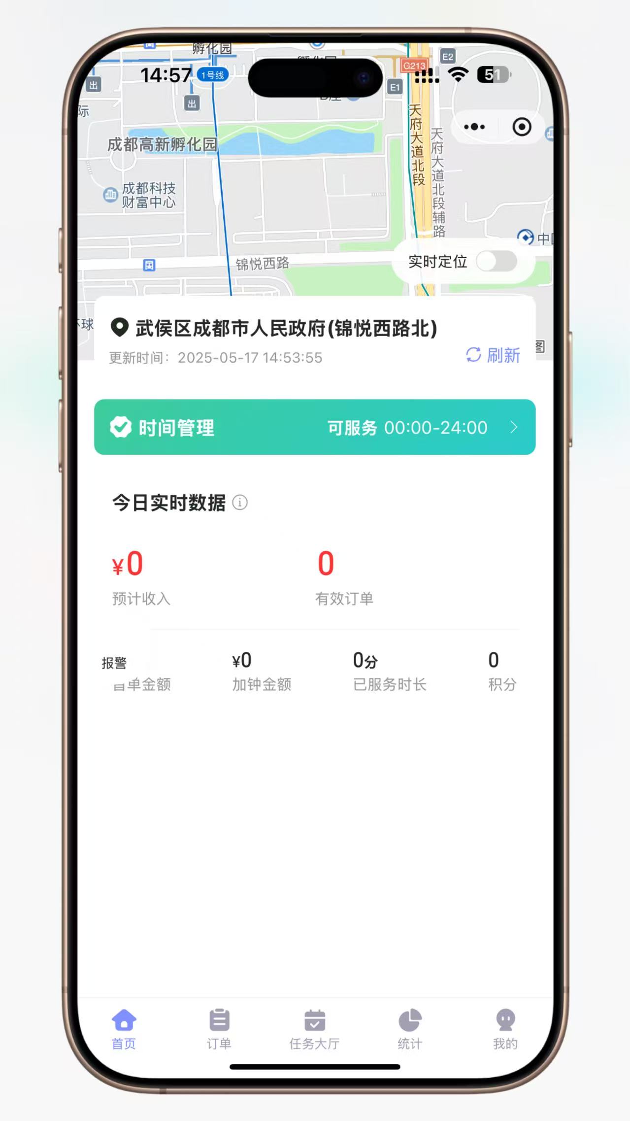 图片[2]-极速新云源码网-每日更新免费软件源码、网站模板、技术教程，涵盖PHP/Java/Python等资源，助您快速建站。立即下载，加入10万开发者社区！-网创项目