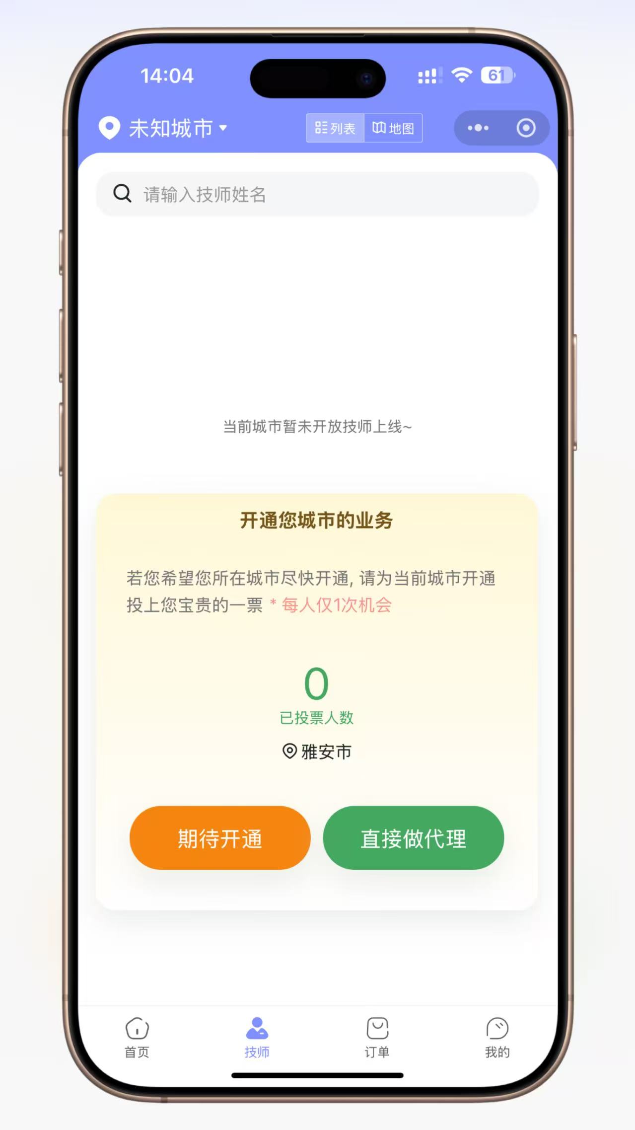 图片[6]-极速新云源码网-每日更新免费软件源码、网站模板、技术教程，涵盖PHP/Java/Python等资源，助您快速建站。立即下载，加入10万开发者社区！-网创项目