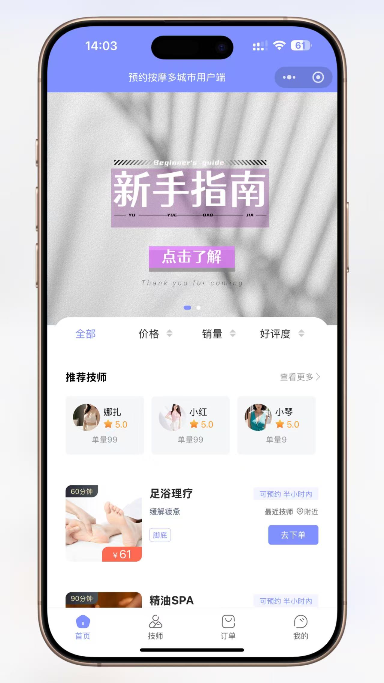 图片[7]-极速新云源码网-每日更新免费软件源码、网站模板、技术教程，涵盖PHP/Java/Python等资源，助您快速建站。立即下载，加入10万开发者社区！-网创项目