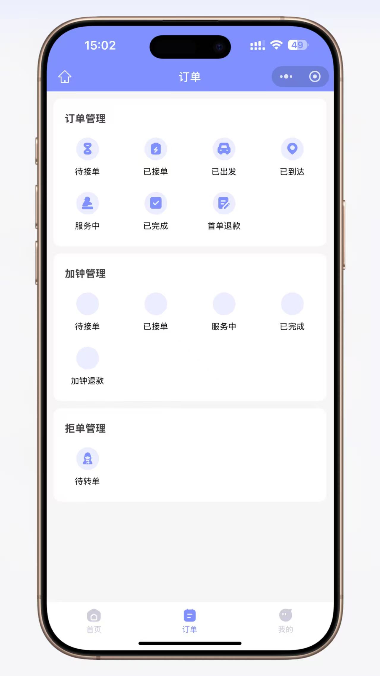 图片[9]-极速新云源码网-每日更新免费软件源码、网站模板、技术教程，涵盖PHP/Java/Python等资源，助您快速建站。立即下载，加入10万开发者社区！-网创项目