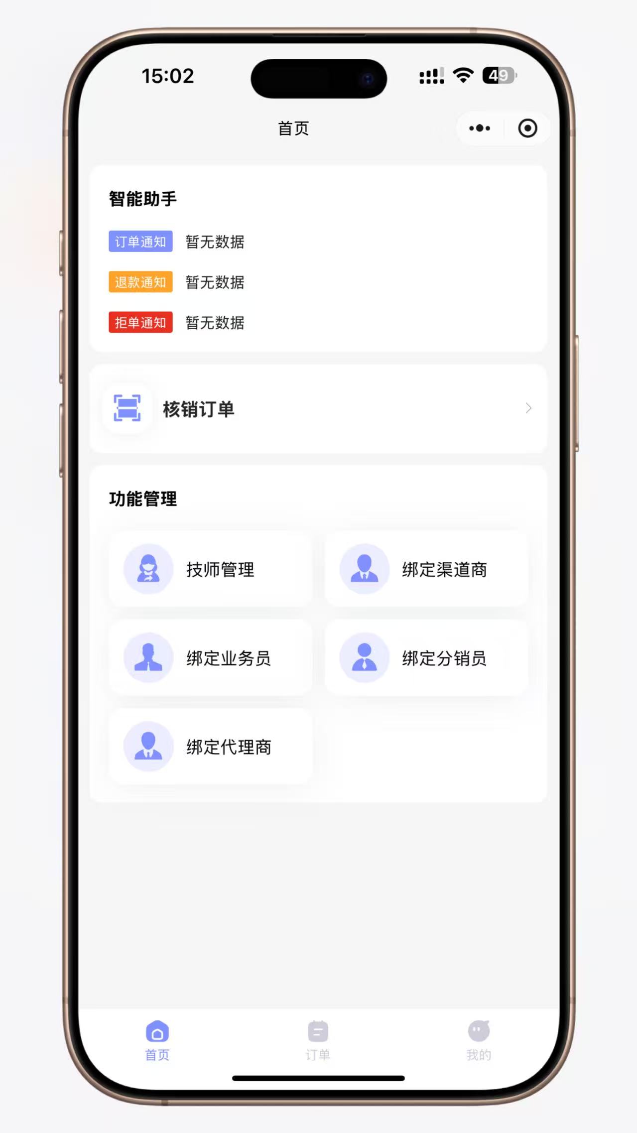 图片[10]-极速新云源码网-每日更新免费软件源码、网站模板、技术教程，涵盖PHP/Java/Python等资源，助您快速建站。立即下载，加入10万开发者社区！-网创项目