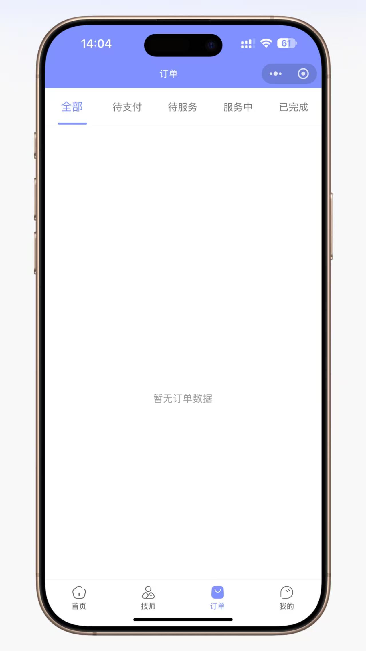 图片[11]-极速新云源码网-每日更新免费软件源码、网站模板、技术教程，涵盖PHP/Java/Python等资源，助您快速建站。立即下载，加入10万开发者社区！-网创项目