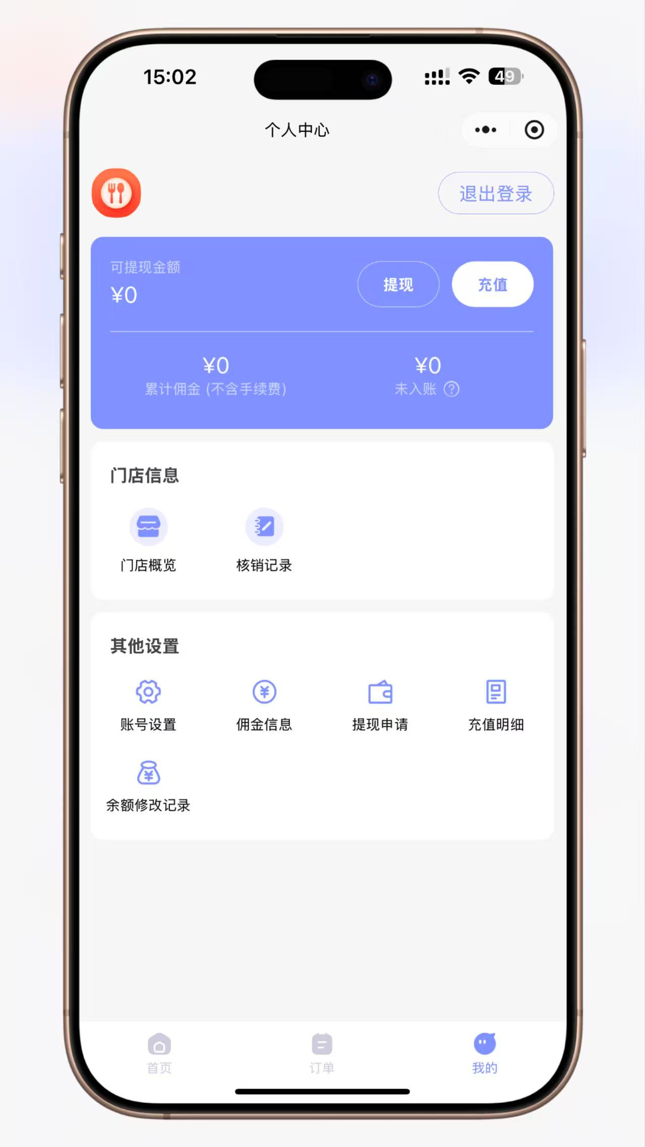 图片[12]-极速新云源码网-每日更新免费软件源码、网站模板、技术教程，涵盖PHP/Java/Python等资源，助您快速建站。立即下载，加入10万开发者社区！-网创项目