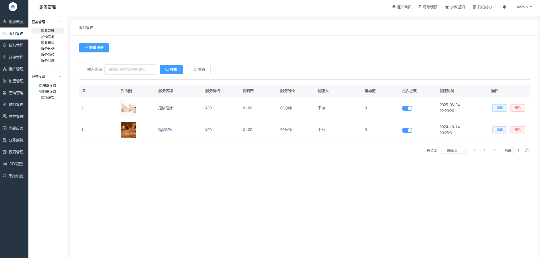 图片[15]-极速新云源码网-每日更新免费软件源码、网站模板、技术教程，涵盖PHP/Java/Python等资源，助您快速建站。立即下载，加入10万开发者社区！-网创项目