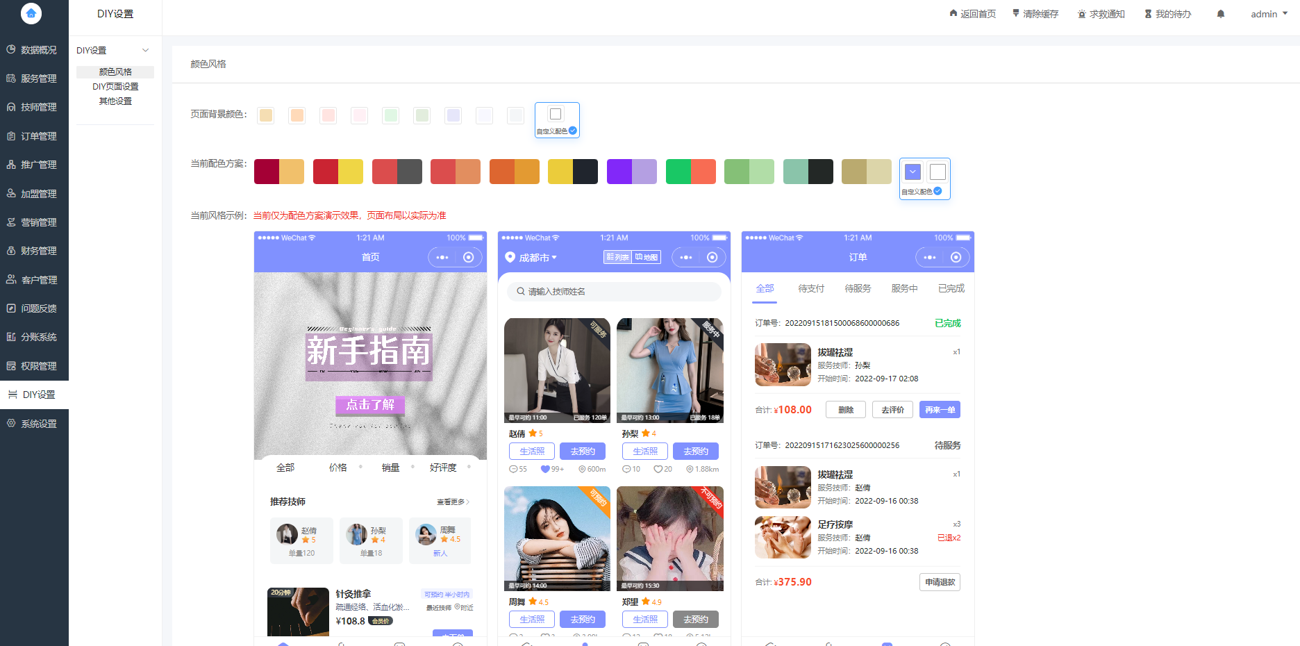 图片[16]-极速新云源码网-每日更新免费软件源码、网站模板、技术教程，涵盖PHP/Java/Python等资源，助您快速建站。立即下载，加入10万开发者社区！-网创项目