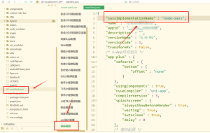 uniapp打包报错-极速新云源码网-每日更新免费软件源码、网站模板、技术教程，涵盖PHP/Java/Python等资源，助您快速建站。立即下载，加入10万开发者社区！-极速新云源码网