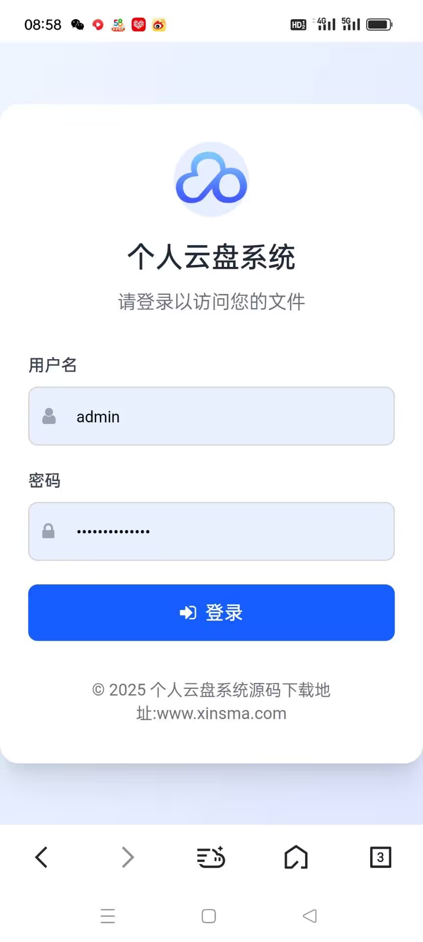 图片[1]-极速新云源码网-每日更新免费软件源码、网站模板、技术教程，涵盖PHP/Java/Python等资源，助您快速建站。立即下载，加入10万开发者社区！-全新发布！轻量化个人云盘系统源码 – PC+H5自适应，集成图床/外链/管理，高效私有云盘利器！-极速新云源码网-每日更新免费软件源码、网站模板、技术教程，涵盖PHP/Java/Python等资源，助您快速建站。立即下载，加入10万开发者社区！-极速新云源码网
