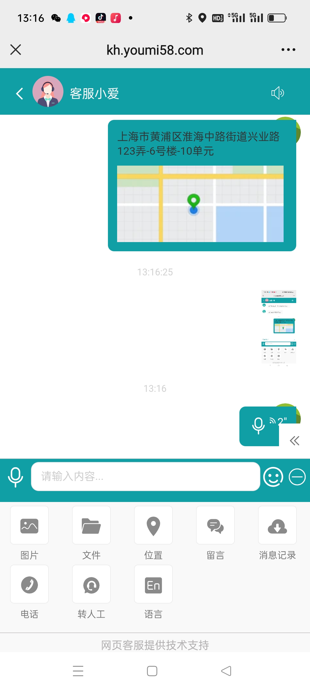图片[1]-极速新云源码网-每日更新免费软件源码、网站模板、技术教程，涵盖PHP/Java/Python等资源，助您快速建站。立即下载，加入10万开发者社区！-运营级在线客服系统源码下载（附教程）| 多语言+PC+Web+翻译+公众号通知-极速新云源码网-每日更新免费软件源码、网站模板、技术教程，涵盖PHP/Java/Python等资源，助您快速建站。立即下载，加入10万开发者社区！-极速新云源码网