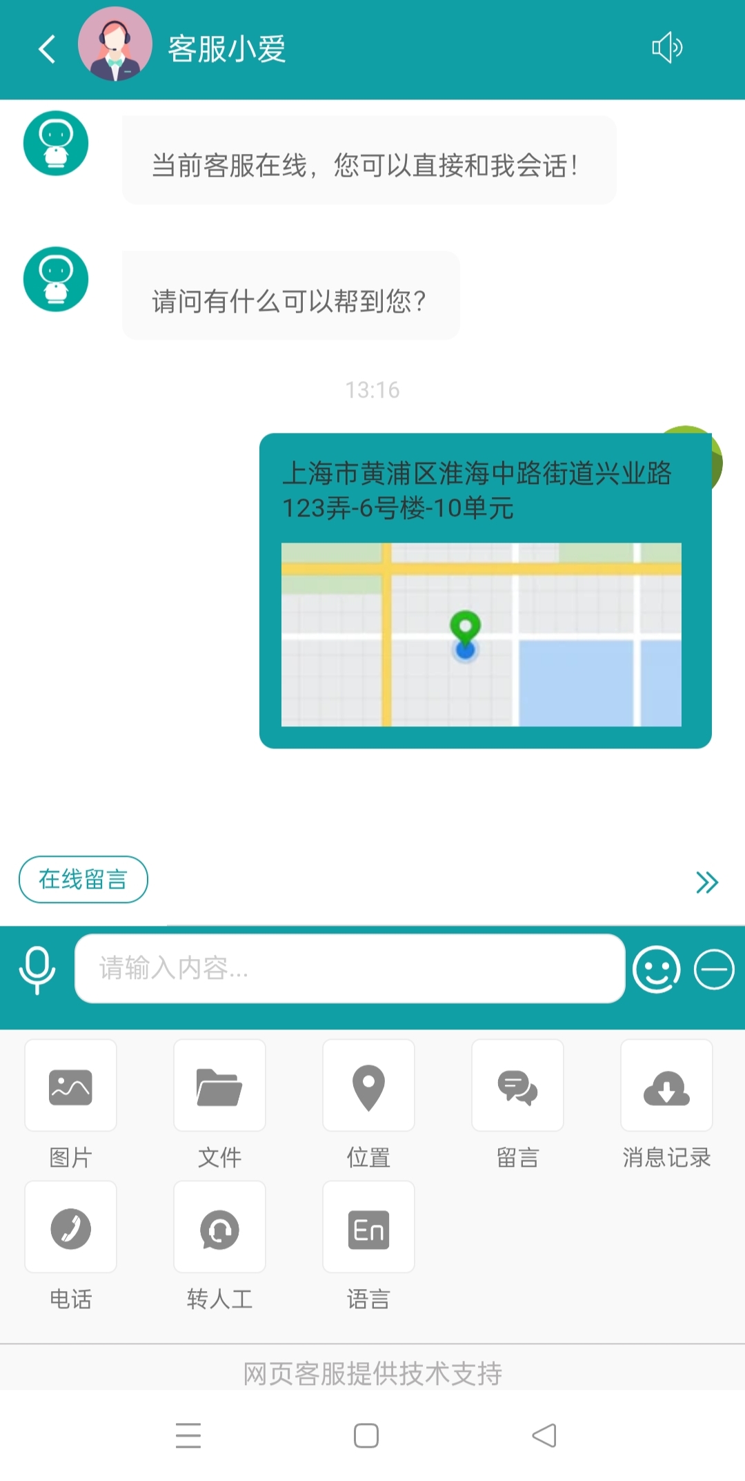 图片[2]-极速新云源码网-每日更新免费软件源码、网站模板、技术教程，涵盖PHP/Java/Python等资源，助您快速建站。立即下载，加入10万开发者社区！-运营级在线客服系统源码下载（附教程）| 多语言+PC+Web+翻译+公众号通知-极速新云源码网-每日更新免费软件源码、网站模板、技术教程，涵盖PHP/Java/Python等资源，助您快速建站。立即下载，加入10万开发者社区！-极速新云源码网