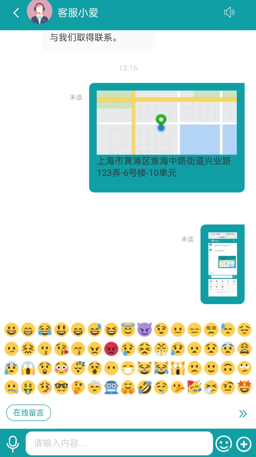 图片[7]-极速新云源码网-每日更新免费软件源码、网站模板、技术教程，涵盖PHP/Java/Python等资源，助您快速建站。立即下载，加入10万开发者社区！-运营级在线客服系统源码下载（附教程）| 多语言+PC+Web+翻译+公众号通知-极速新云源码网-每日更新免费软件源码、网站模板、技术教程，涵盖PHP/Java/Python等资源，助您快速建站。立即下载，加入10万开发者社区！-极速新云源码网