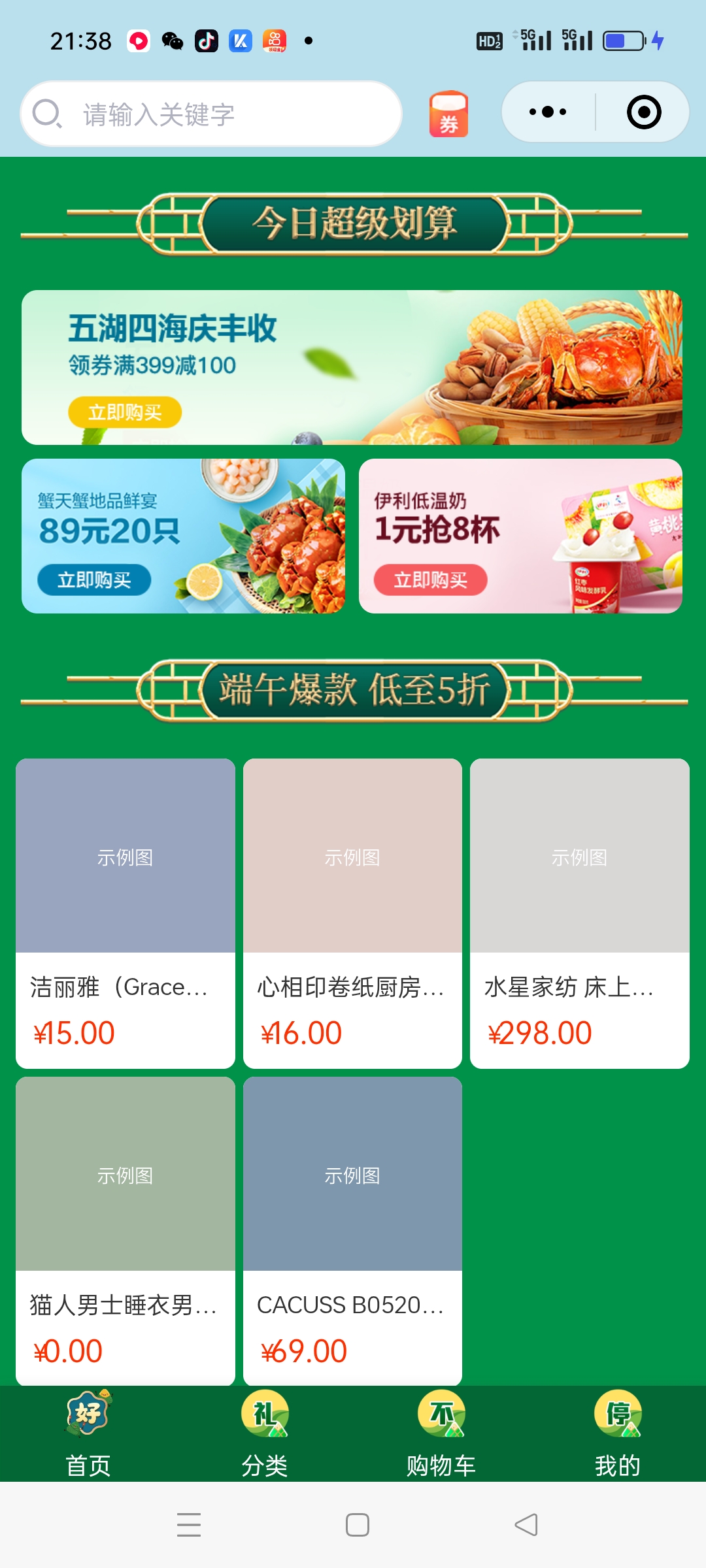 图片[2]-极速新云源码网-每日更新免费软件源码、网站模板、技术教程，涵盖PHP/Java/Python等资源，助您快速建站。立即下载，加入10万开发者社区！-专题  网站源码-极速新云源码网-每日更新免费软件源码、网站模板、技术教程，涵盖PHP/Java/Python等资源，助您快速建站。立即下载，加入10万开发者社区！-极速新云源码网