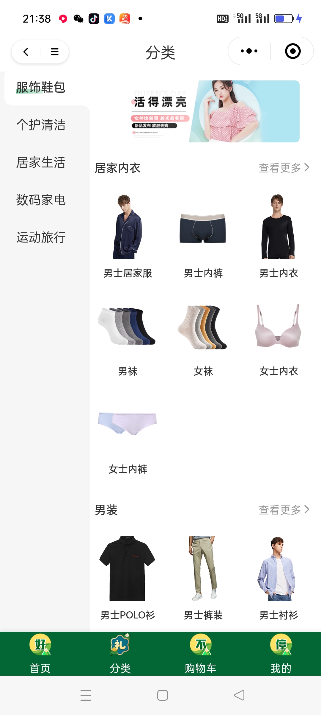 图片[3]-极速新云源码网-每日更新免费软件源码、网站模板、技术教程，涵盖PHP/Java/Python等资源，助您快速建站。立即下载，加入10万开发者社区！-专题  网站源码-极速新云源码网-每日更新免费软件源码、网站模板、技术教程，涵盖PHP/Java/Python等资源，助您快速建站。立即下载，加入10万开发者社区！-极速新云源码网