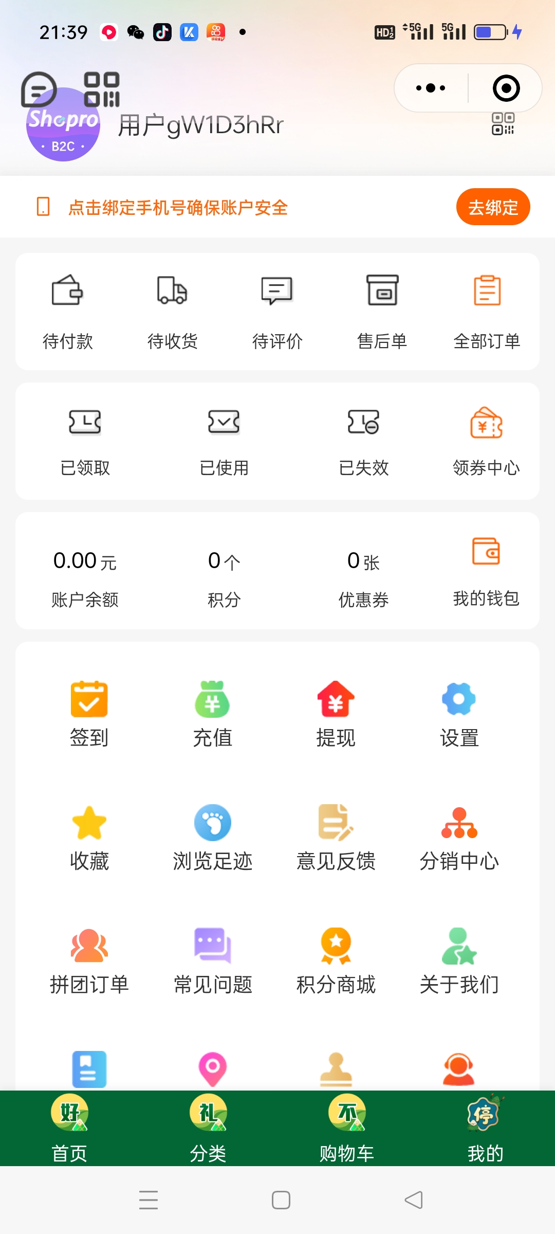 图片[4]-极速新云源码网-每日更新免费软件源码、网站模板、技术教程，涵盖PHP/Java/Python等资源，助您快速建站。立即下载，加入10万开发者社区！-专题  网站源码-极速新云源码网-每日更新免费软件源码、网站模板、技术教程，涵盖PHP/Java/Python等资源，助您快速建站。立即下载，加入10万开发者社区！-极速新云源码网