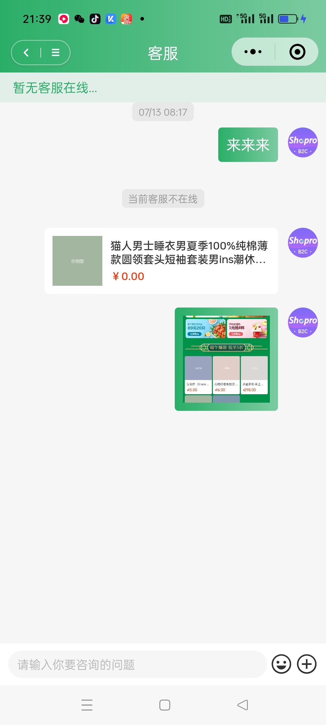 图片[5]-极速新云源码网-每日更新免费软件源码、网站模板、技术教程，涵盖PHP/Java/Python等资源，助您快速建站。立即下载，加入10万开发者社区！-专题  网站源码-极速新云源码网-每日更新免费软件源码、网站模板、技术教程，涵盖PHP/Java/Python等资源，助您快速建站。立即下载，加入10万开发者社区！-极速新云源码网