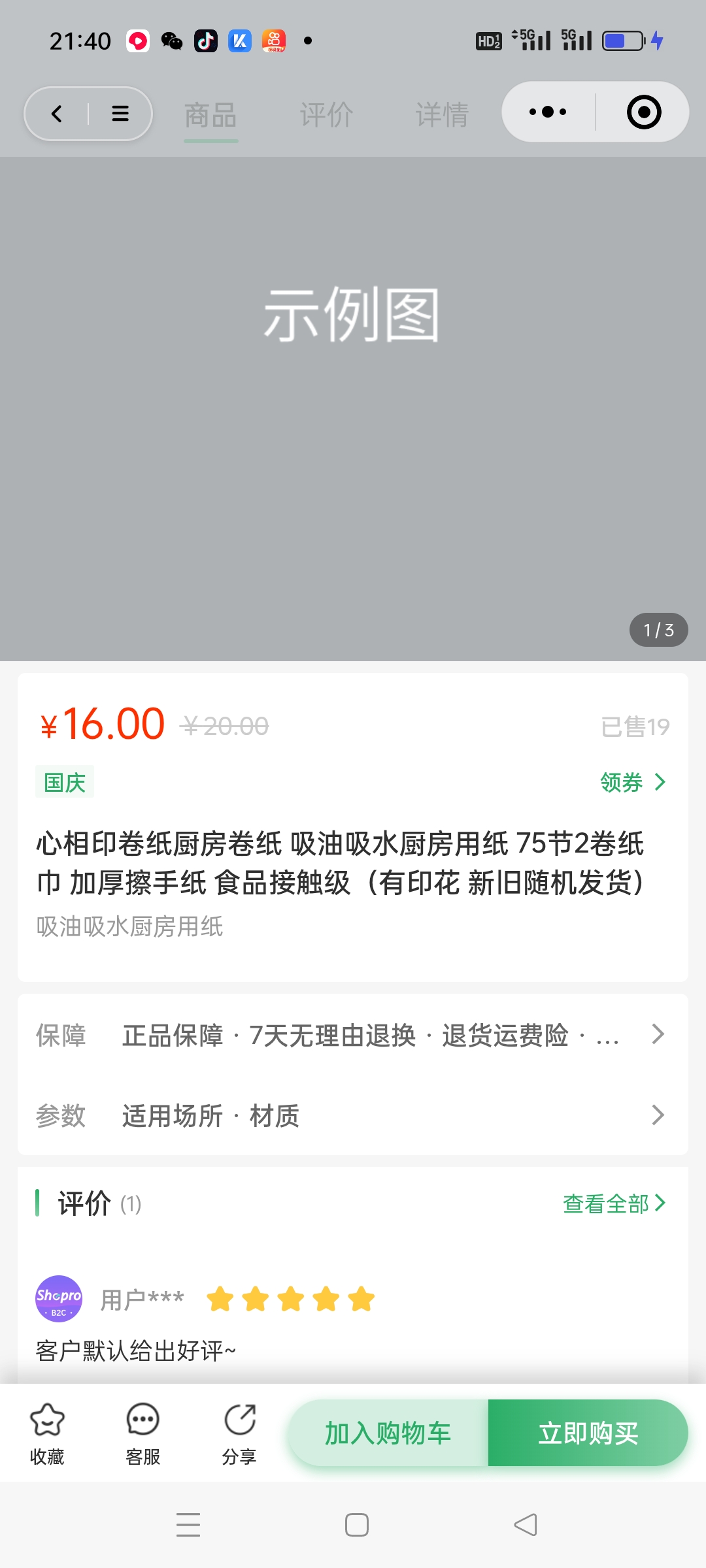 图片[6]-极速新云源码网-每日更新免费软件源码、网站模板、技术教程，涵盖PHP/Java/Python等资源，助您快速建站。立即下载，加入10万开发者社区！-专题  网站源码-极速新云源码网-每日更新免费软件源码、网站模板、技术教程，涵盖PHP/Java/Python等资源，助您快速建站。立即下载，加入10万开发者社区！-极速新云源码网