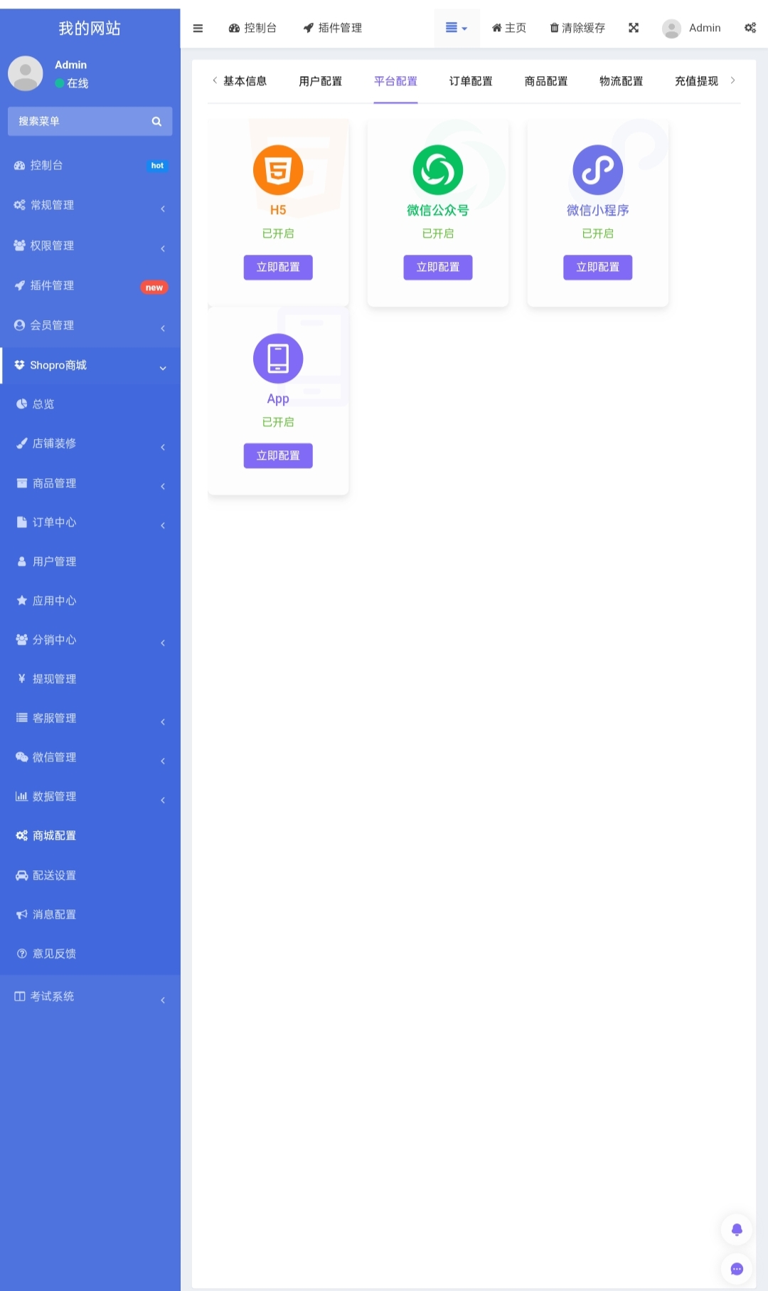 图片[7]-极速新云源码网-每日更新免费软件源码、网站模板、技术教程，涵盖PHP/Java/Python等资源，助您快速建站。立即下载，加入10万开发者社区！-专题  网站源码-极速新云源码网-每日更新免费软件源码、网站模板、技术教程，涵盖PHP/Java/Python等资源，助您快速建站。立即下载，加入10万开发者社区！-极速新云源码网