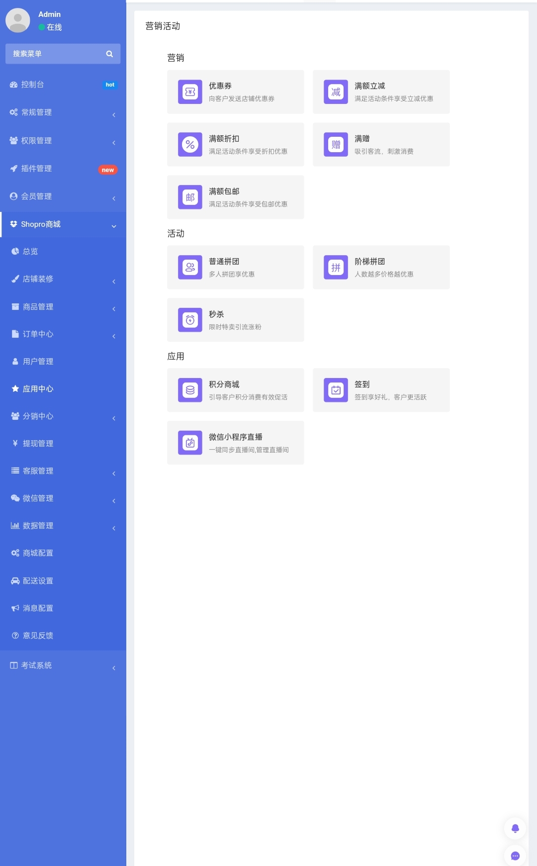 图片[8]-极速新云源码网-每日更新免费软件源码、网站模板、技术教程，涵盖PHP/Java/Python等资源，助您快速建站。立即下载，加入10万开发者社区！-专题  网站源码-极速新云源码网-每日更新免费软件源码、网站模板、技术教程，涵盖PHP/Java/Python等资源，助您快速建站。立即下载，加入10万开发者社区！-极速新云源码网