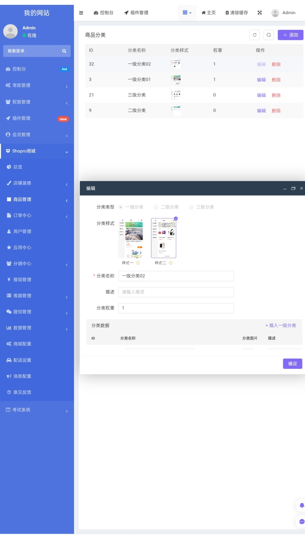 图片[9]-极速新云源码网-每日更新免费软件源码、网站模板、技术教程，涵盖PHP/Java/Python等资源，助您快速建站。立即下载，加入10万开发者社区！-专题  网站源码-极速新云源码网-每日更新免费软件源码、网站模板、技术教程，涵盖PHP/Java/Python等资源，助您快速建站。立即下载，加入10万开发者社区！-极速新云源码网