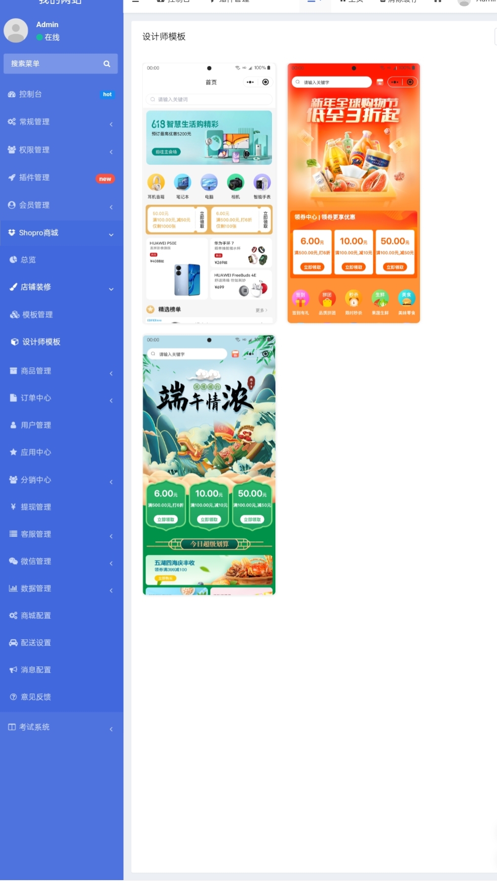 图片[10]-极速新云源码网-每日更新免费软件源码、网站模板、技术教程，涵盖PHP/Java/Python等资源，助您快速建站。立即下载，加入10万开发者社区！-专题  网站源码-极速新云源码网-每日更新免费软件源码、网站模板、技术教程，涵盖PHP/Java/Python等资源，助您快速建站。立即下载，加入10万开发者社区！-极速新云源码网