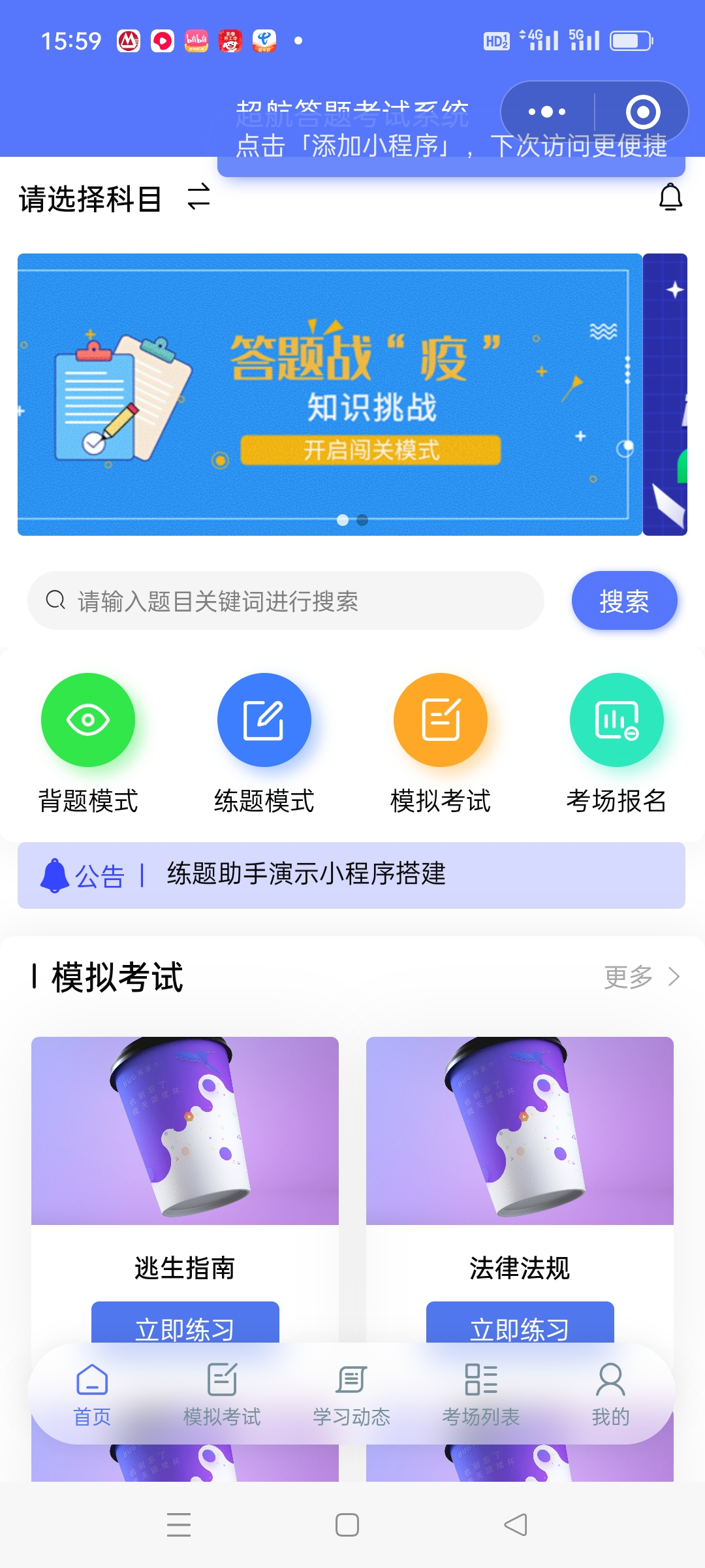 图片[2]-极速新云源码网-每日更新免费软件源码、网站模板、技术教程，涵盖PHP/Java/Python等资源，助您快速建站。立即下载，加入10万开发者社区！-专题  网站源码-极速新云源码网-每日更新免费软件源码、网站模板、技术教程，涵盖PHP/Java/Python等资源，助您快速建站。立即下载，加入10万开发者社区！-极速新云源码网