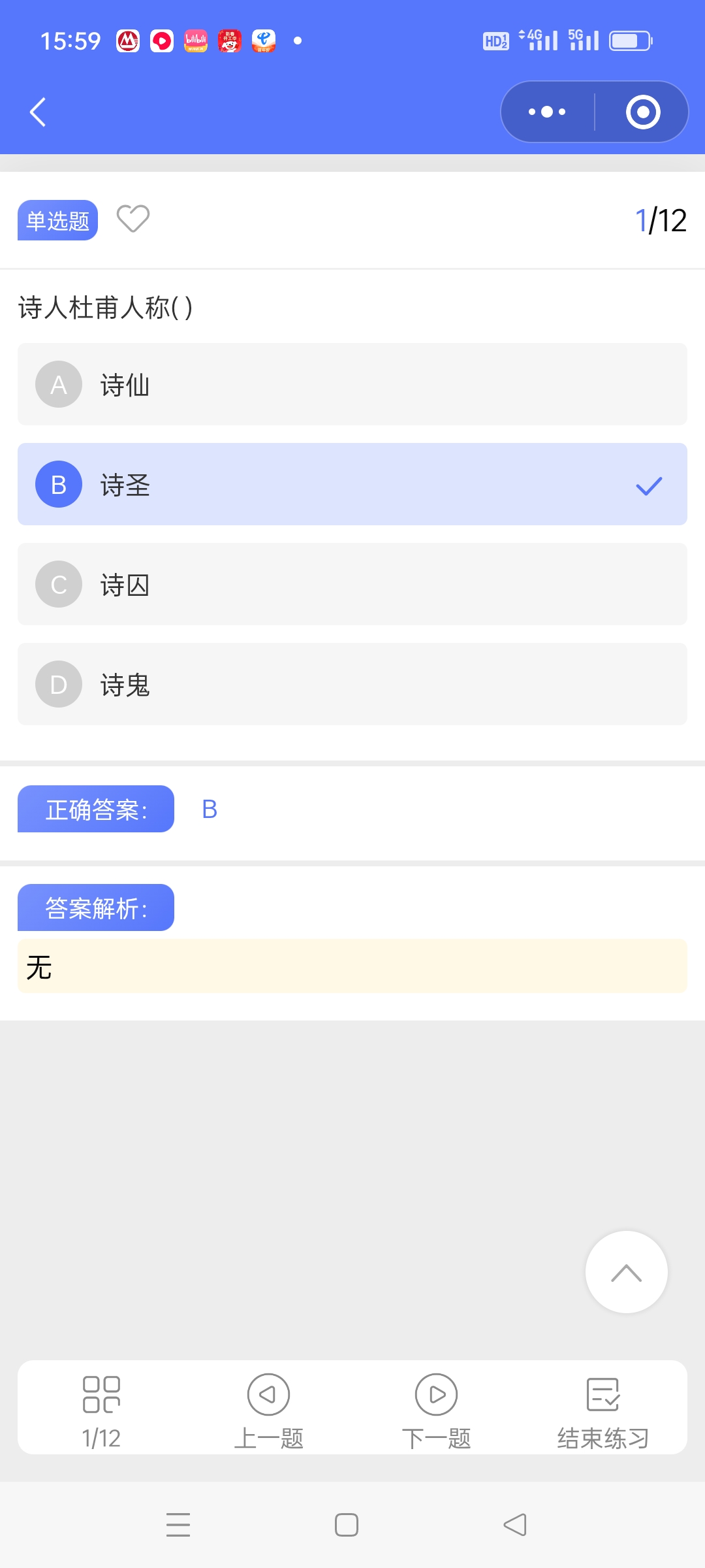 图片[3]-极速新云源码网-每日更新免费软件源码、网站模板、技术教程，涵盖PHP/Java/Python等资源，助您快速建站。立即下载，加入10万开发者社区！-专题  网站源码-极速新云源码网-每日更新免费软件源码、网站模板、技术教程，涵盖PHP/Java/Python等资源，助您快速建站。立即下载，加入10万开发者社区！-极速新云源码网