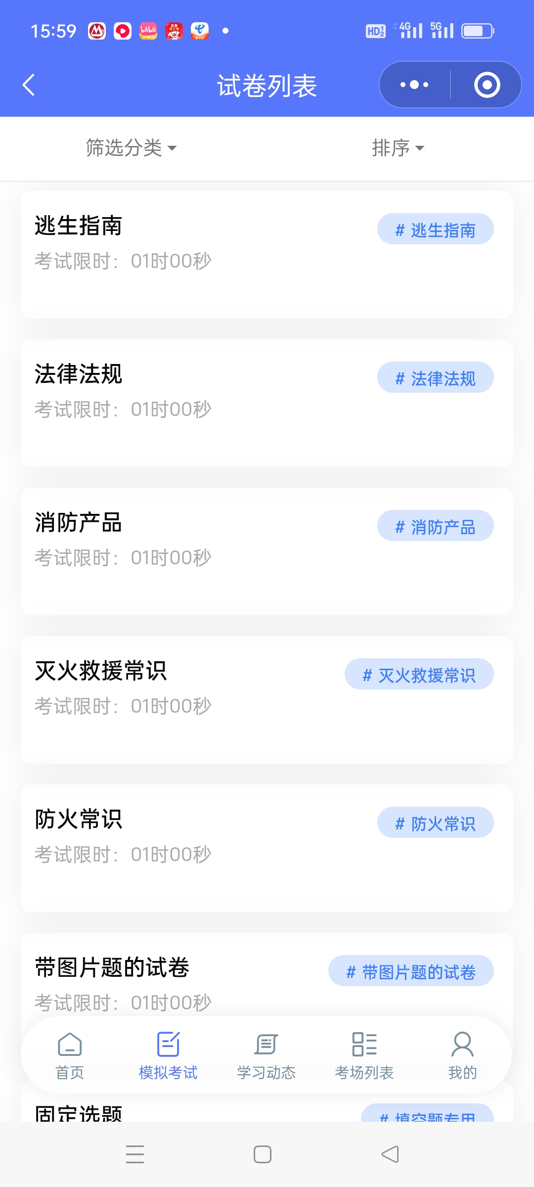 图片[4]-极速新云源码网-每日更新免费软件源码、网站模板、技术教程，涵盖PHP/Java/Python等资源，助您快速建站。立即下载，加入10万开发者社区！-专题  网站源码-极速新云源码网-每日更新免费软件源码、网站模板、技术教程，涵盖PHP/Java/Python等资源，助您快速建站。立即下载，加入10万开发者社区！-极速新云源码网